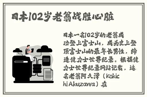 火辣辣APP福引导
