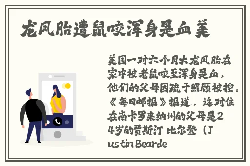 羞羞漫画网页入囗