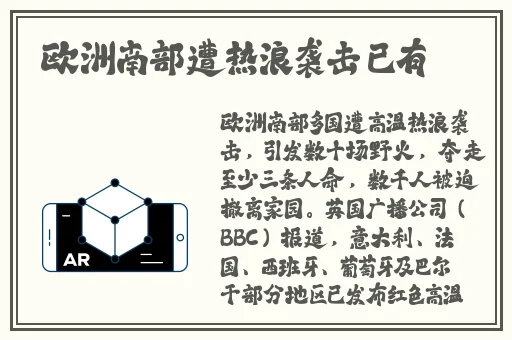 反差婊黑料不打烊