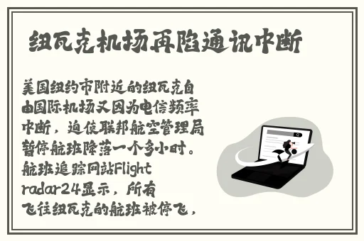 三浦惠理子伦理