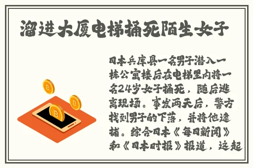 欧洲无线一线二线三线区别大吗